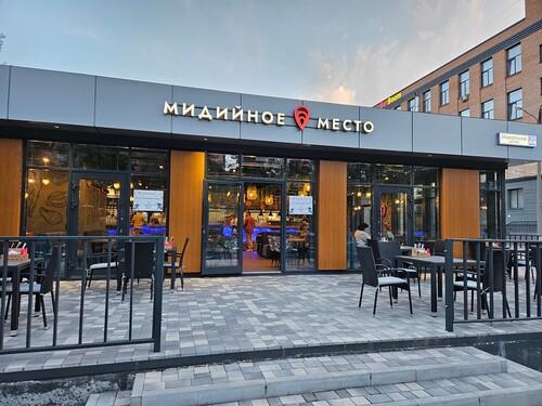 Мидийное место, г. Одинцово, ул. Можайское ш., стр. 20 В